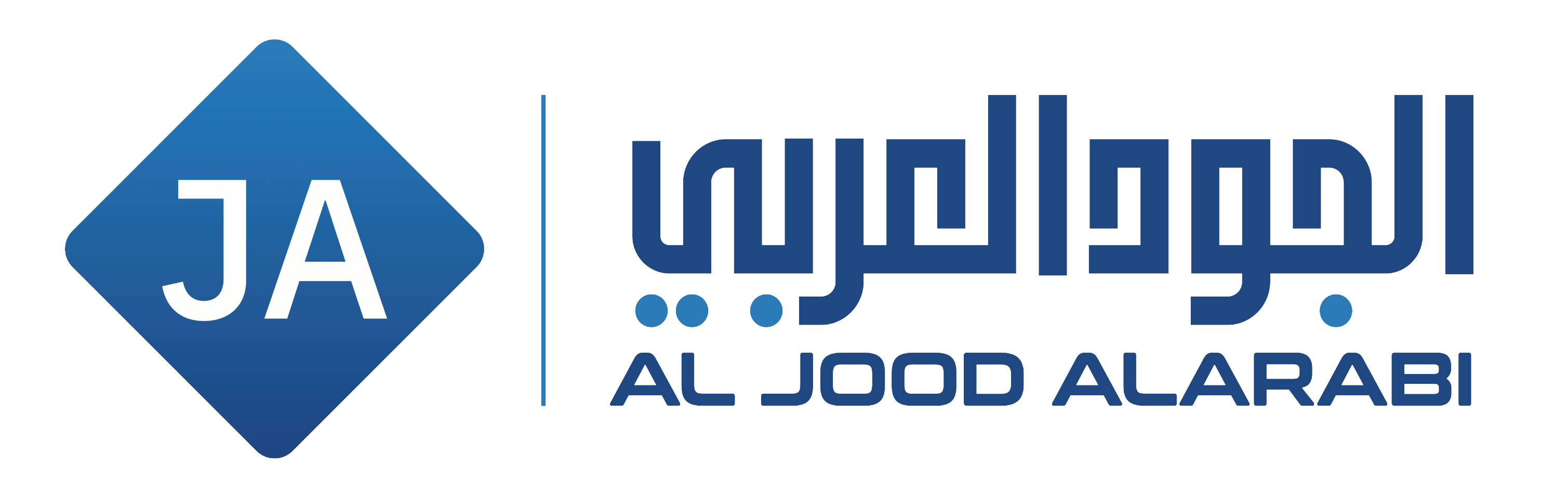 الشعار الرئيسي